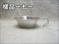 ���ԪM(���ԸJ)(250CC)